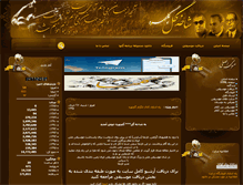Tablet Screenshot of golchehreh.com